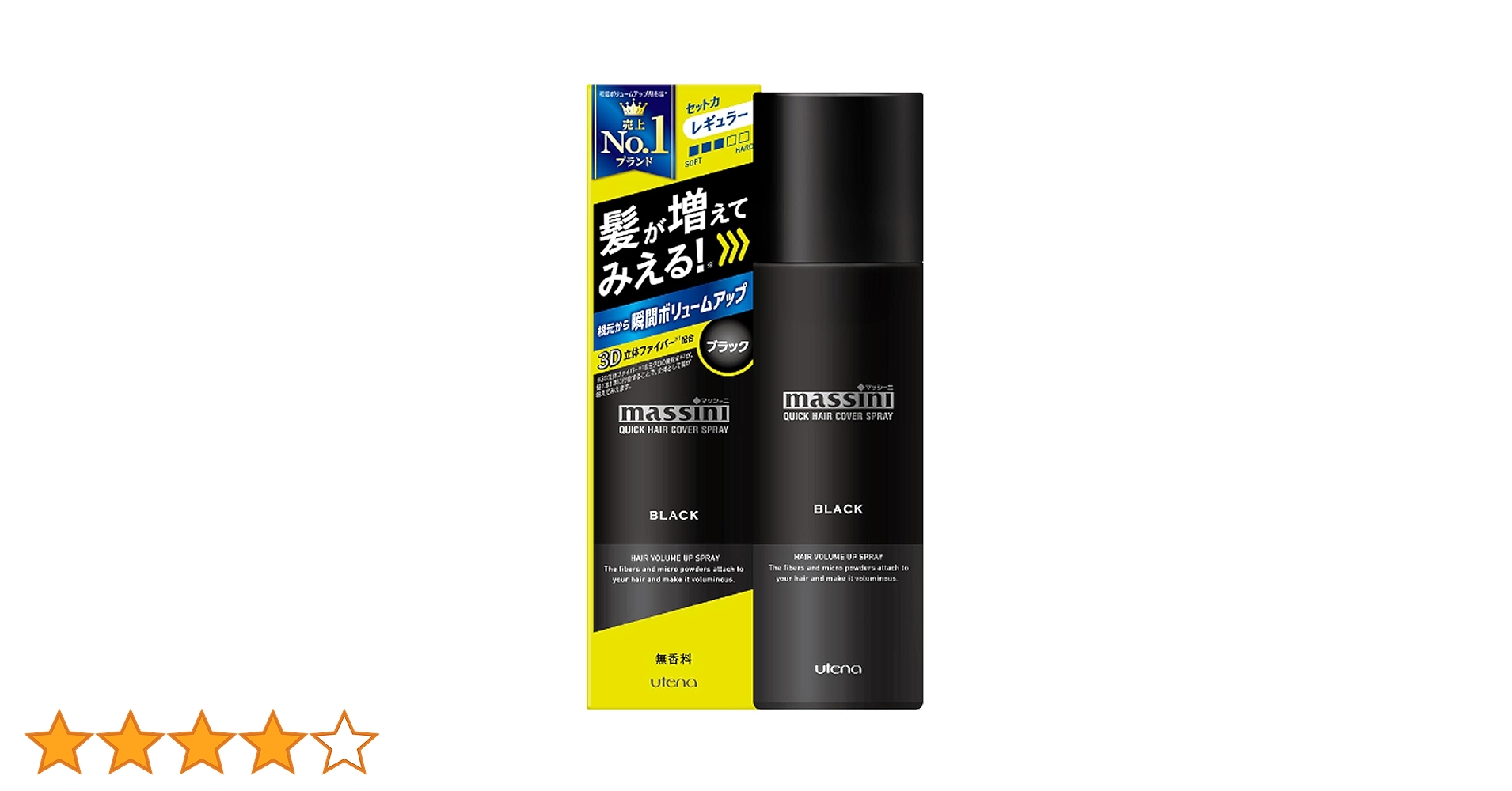 Amazon | 《セット販売》 ウテナ マッシーニ クイックヘアカバー